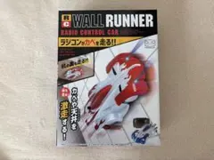 【最終値下げ・6/13削除】ラジコン ウォールランナーのサムネイル