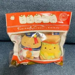 【未使用】すみっコぐらし　けいきゅう　京急　コラボ 　カレー　えびふらい 未使用】すみっコぐらし けいきゅう 京急 コラボ カレー えびふらい
