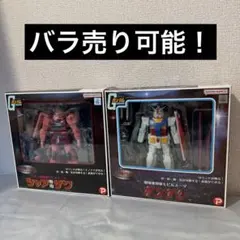 ガンダムフィギュア　セットバラ売り可能