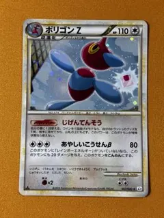 ポリゴンZ ☆ L3 頂上大激突 067/080 ミラー - メルカリ