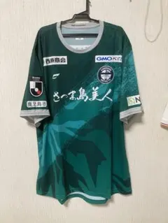 2026年最新】鹿児島ユナイテッド ユニフォームの人気アイテム - メルカリ