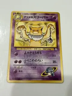 2026年最新】ヤマブキシティジムの人気アイテム - メルカリ