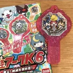 妖怪ウォッチ 妖怪アークK6 激レア ジバニャン&コマさん&コマじろう ②