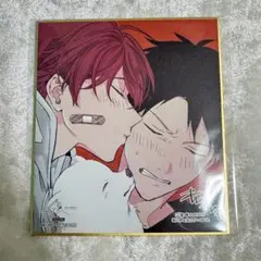 ギヴン展 ENCORE 入場特典 色紙 上ノ山立夏 佐藤真冬