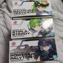 30MS パワラリー＝パリトン、スティプラ＝ステロイ　セット（内袋未開封） 30MS パワラリー＝パリトン、スティプラ＝ステロイ セット（内袋