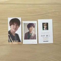 SnowMan 向井康二 デタカ オレンジkiss dangerholic 特典