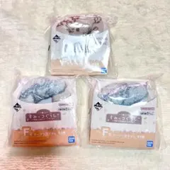 すみっコぐらし 一番くじ タオル