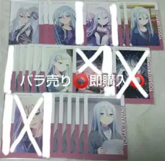 プロセカ エピカ 宵崎奏 まとめ売り