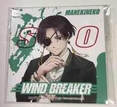 ウィンブレ　まねきねこ　コースター　蘇枋隼飛