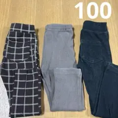 CLOSSHI Baby ロングパンツ 3本セット 100cm