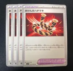 たぬきち様 リクエスト 2点 まとめ商品