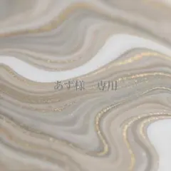 あず様　専用　測定用 ネイルチップ