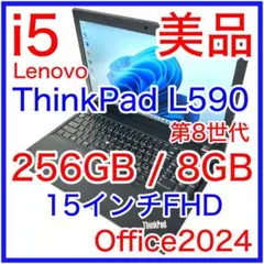 美品 Lenovo ThinkPad L590 i5 バッテリー良好 256GB Lenovo レノボ ThinkPad L480 L490 L580 L590 純正 交換用内蔵
