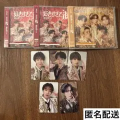 M!LK 好きすぎて滅/爆裂愛してる VOS盤 トレカ