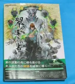 Item thumbnail for item 2b9c2a38-0c25-48ed-a112-6b5f391b1bb5