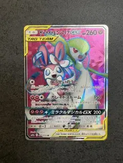 2026年最新】サーナイト&ニンフィアgx saの人気アイテム - メルカリ