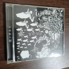 the cabs CD 一番初めの出来事 - メルカリ