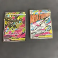 2026年最新】サーナイトex sarの人気アイテム - メルカリ