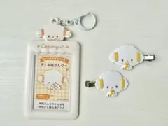 まとめ売り こぎみゅん 前髪クリップ チェキ用ホルダー サンリオ
