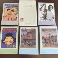 2026年最新】世紀デザイン切手 マキシマムカード用台紙の人気アイテム