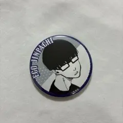 ブルーロック　缶バッジ　絵心甚八