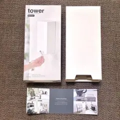 【新品未使用】山崎実業 tower ツーウェイマスク収納ケースのサムネイル