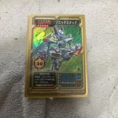 メダロットocgプロモカードソニックスタッグ　　メダロットnavi特別限定カード