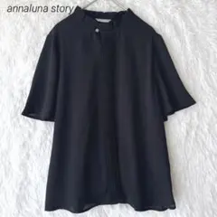 プリーツブラウス フリルネック 上品　黒 M