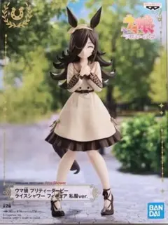 ウマ娘 ライスシャワー フィギュア
