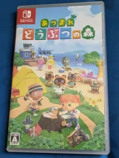 Nintendo Switch あつまれ どうぶつの森 ソフト