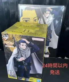 一番くじ ゴールデンカムイ ～金塊争奪戦～ B賞尾形百之助　D賞 2つセット