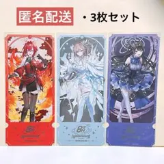 【匿名配送】 池袋 特典 チケット風カード 月ノ美兎 アンジュ フレン