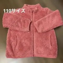 ユニクロ　ピンク フリースジャケット 110サイズ