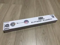 2026年最新】ディアベルスター デュエルセットの人気アイテム - メルカリ