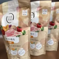 犬猫生活　犬用　生鶏肉ドライフード 850g×3 犬猫生活 犬用 生鶏肉ドライフード 850g×3 - メルカリ