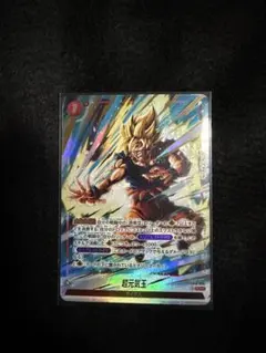ドラゴンボール フュージョンワールド 孫悟空 FB10-024 SR - メルカリ