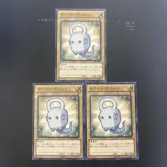最安値！　ホワイトダストン　3枚