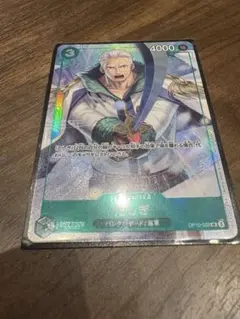 たしぎ　ワンピースカード　マッチングバトル　プロモ