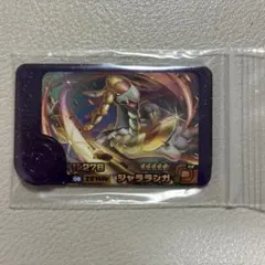 ポケモンフレンダ　５だん　ジャラランガ