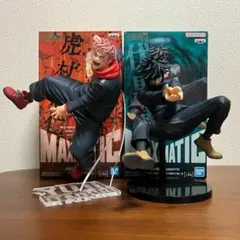 呪術廻戦フィギュアまとめ売り　22体　本日限定値下げ中 呪術廻戦フィギュアまとめ売り 22体 本日限定値下げ中 2025年最新】呪術