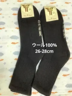 値下げ！ウールソックス　ウール100% 26-28cm 2足　モンゴル産　厚手