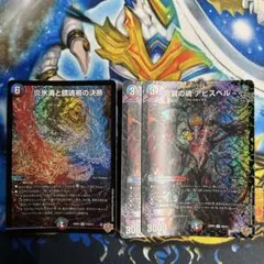 2026年最新】片翼のの人気アイテム - メルカリ