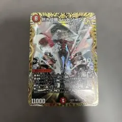 2026年最新】熱き侵略レッドゾーンzの人気アイテム - メルカリ