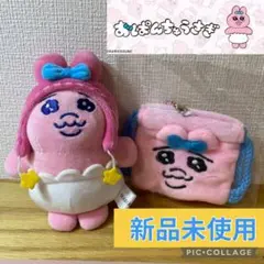 【新品未使用】おぱんちゅうさぎ　しまむらのサムネイル
