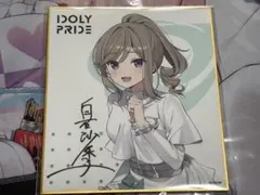 アイドリープライド シーパラ コラボ ステッカー 白石千紗 - メルカリ