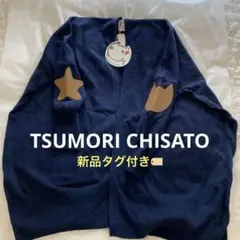 2025年最新】ツモリ カーディガンの人気アイテム - メルカリ