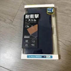 iPhone 14 Plus用 ケース カバー レザー 手帳型