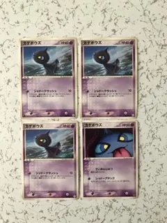 Item thumbnail for item 8148664f-1dd4-4b91-8f79-973686972a3b