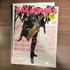 【裁断済】SAX&BRASS 06号 CD付き
