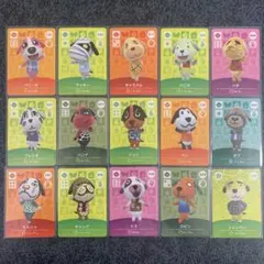 amiiboカード　イヌ住民　コンプ　15枚